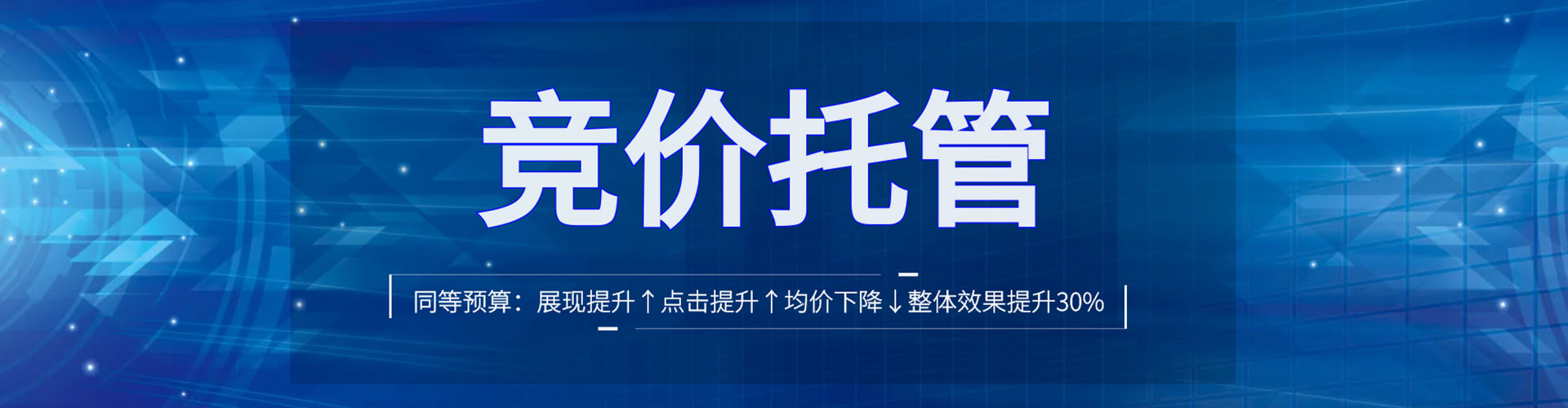 云州百度开户高返点