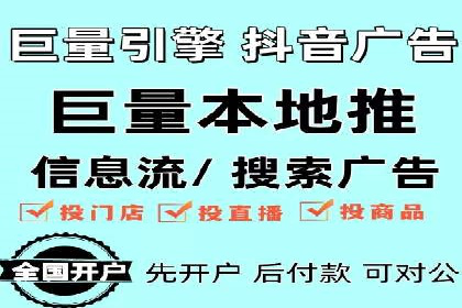 信息流广告与品牌营销结合案例
